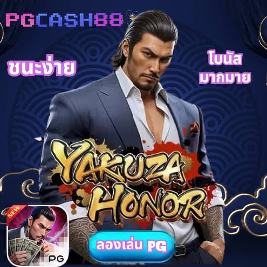 ผ ผลบอลสด 4
