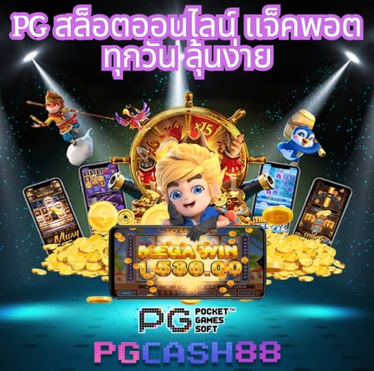 ผ ผลบอลสด 4