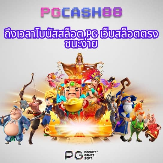 ผ ผลบอลสด 4